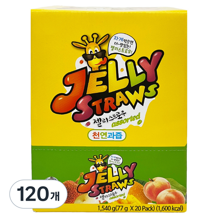 젤리스트로우 4개입, 77g, 120개