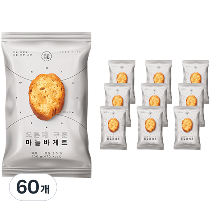소소생활 오븐에 구운 마늘바게트, 60개, 100g