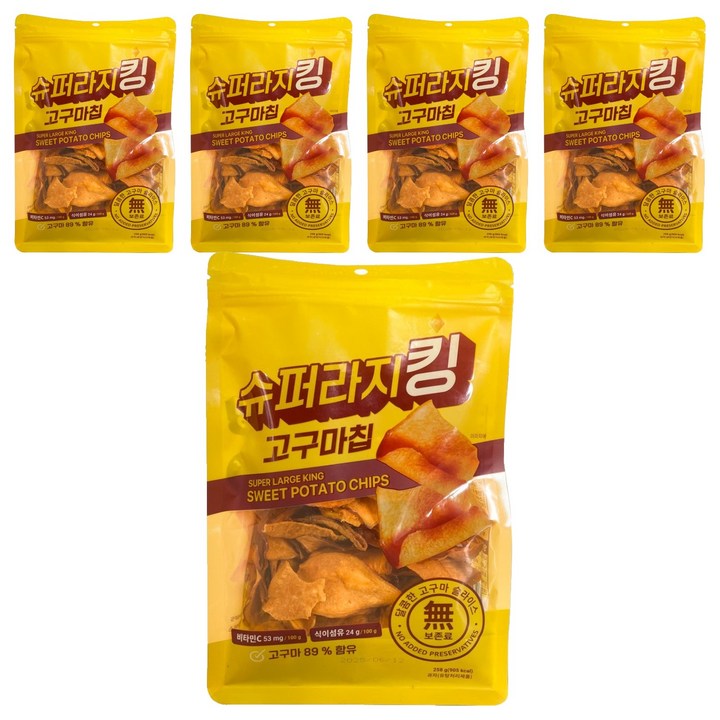 슈퍼라지킹 고구마칩, 5개, 258g
