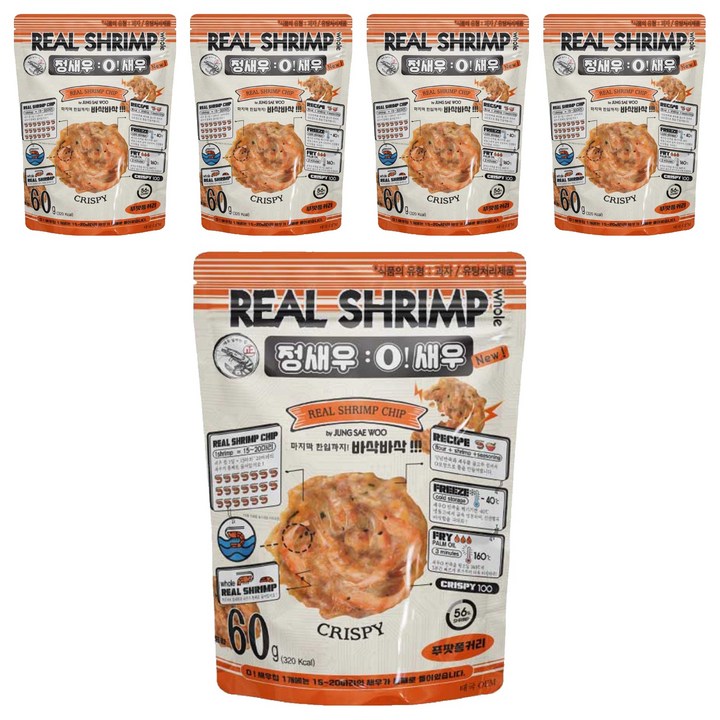 정새우 오새우 진짜 새우칩 푸팟퐁커리, 60g, 5개