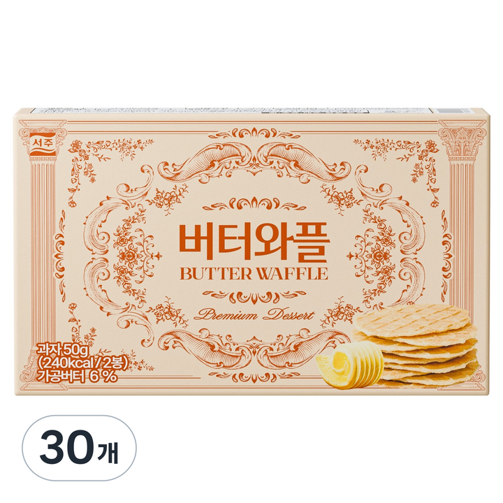서주 버터와플, 30개, 50g