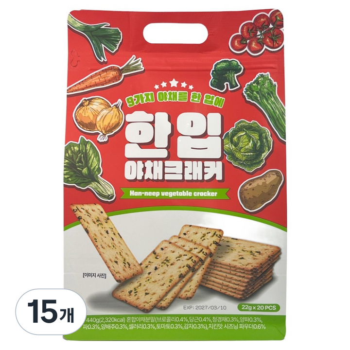 한입 야채크래커, 15개, 440g