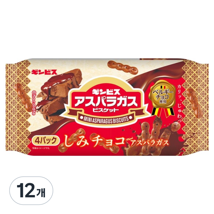 긴비스 초콜릿에 담근 미니 아스파라거모양 비스킷, 100g, 12개