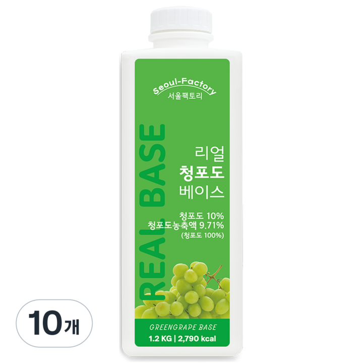 서울팩토리 리얼 청포도 베이스, 10개, 1.2kg