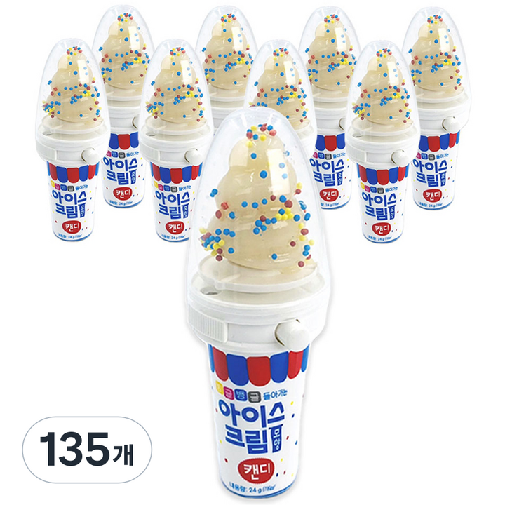 아이스크림 모양 캔디, 24g, 135개