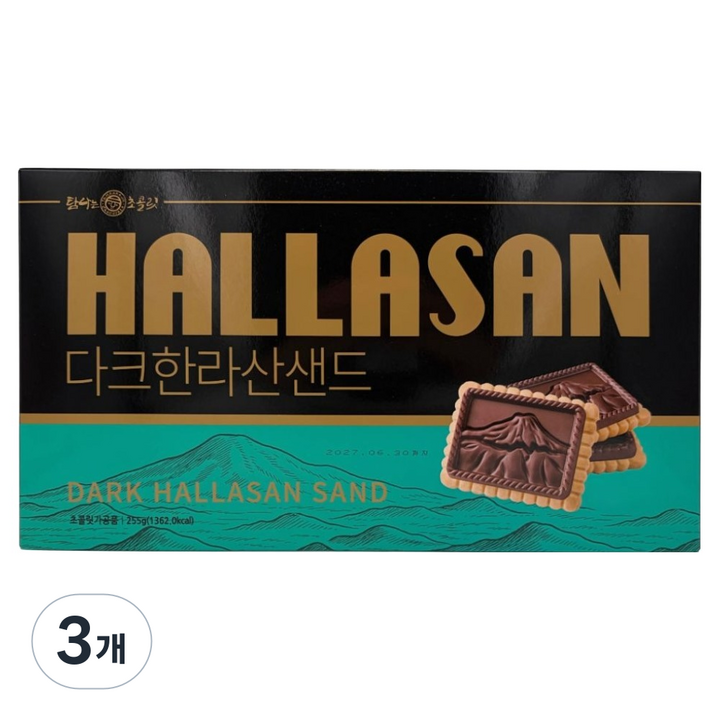 탐나는초콜릿 다크 한라산 샌드, 3개, 255g