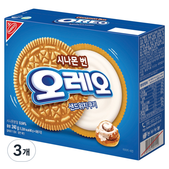 오레오 시나몬번, 3개, 240g