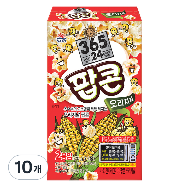 삼육오점이사 사조 전자레인지용 팝콘 오리지날, 140g, 10개