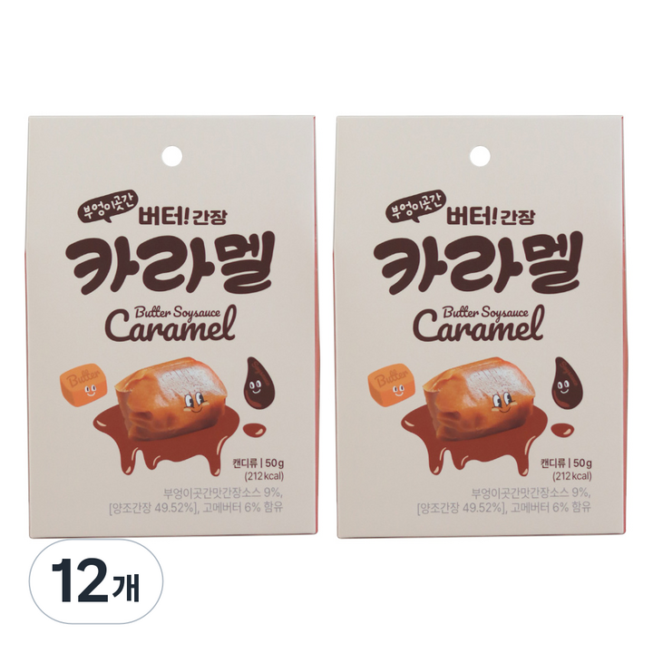 부엉이곳간 버터 간장 카라멜, 50g, 12개