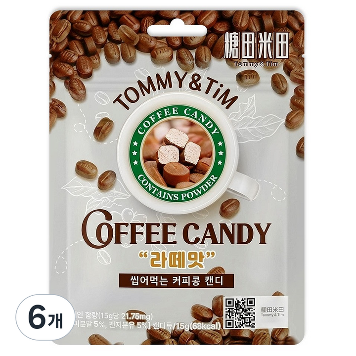 타미티미 씹어먹는 커피콩 캔디 라떼맛, 6개, 15g
