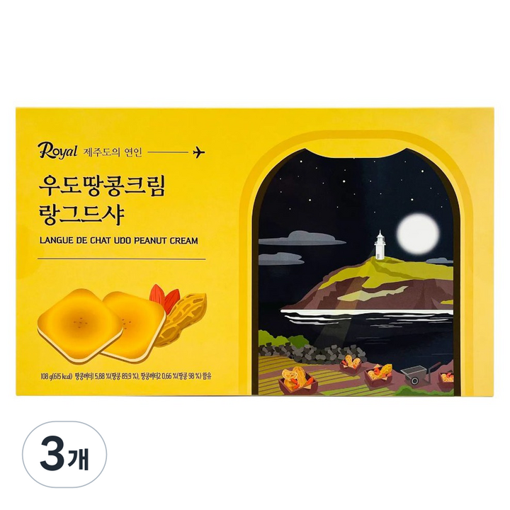 온리제주 우도땅콩 크림 랑그드샤, 3개, 108g