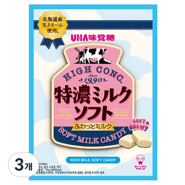 유하미카쿠토 토쿠노 밀크 소프트 캔디, 70g, 3개