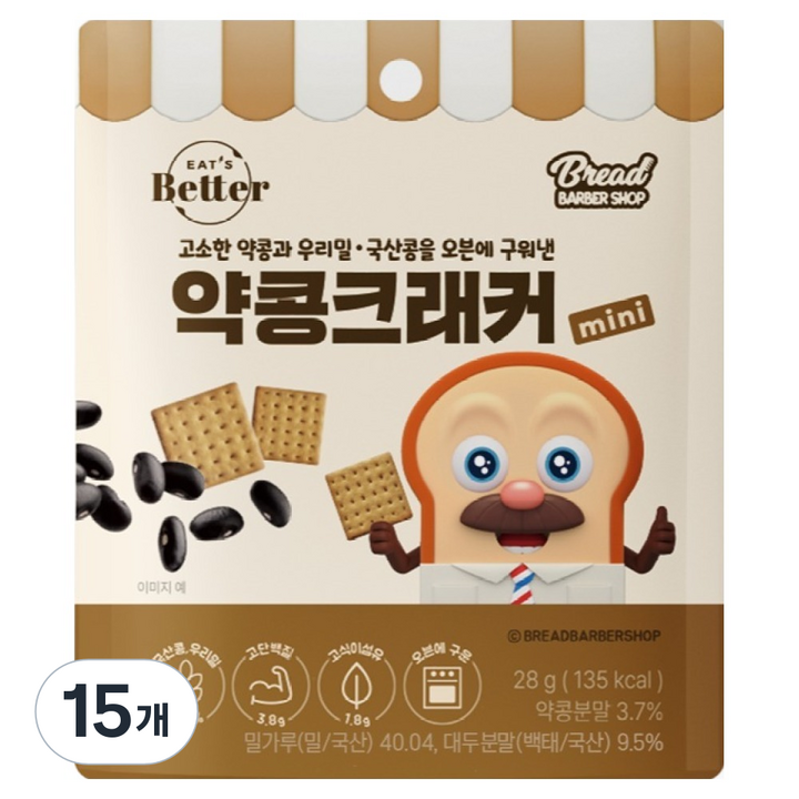 잇츠베러 약콩크래커 mini 브레드이발소 에디션, 28g, 15개