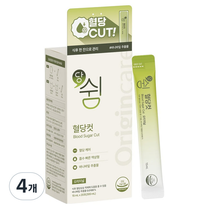 오리진케어 당쉼 혈당컷 오리지널 20p, 300ml, 4개