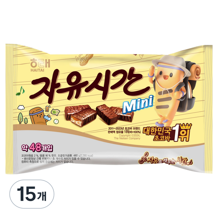 자유시간 미니, 480g, 15개