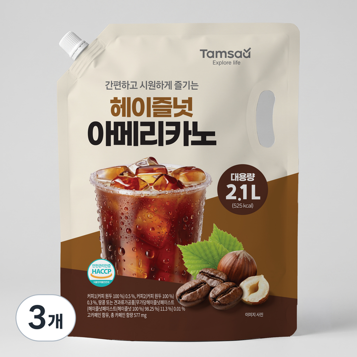 탐사 헤이즐넛 아메리카노, 3개, 2.1L