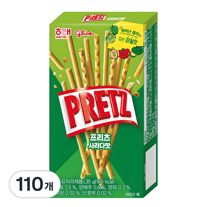 프리츠 사라다 과자, 110개, 35g
