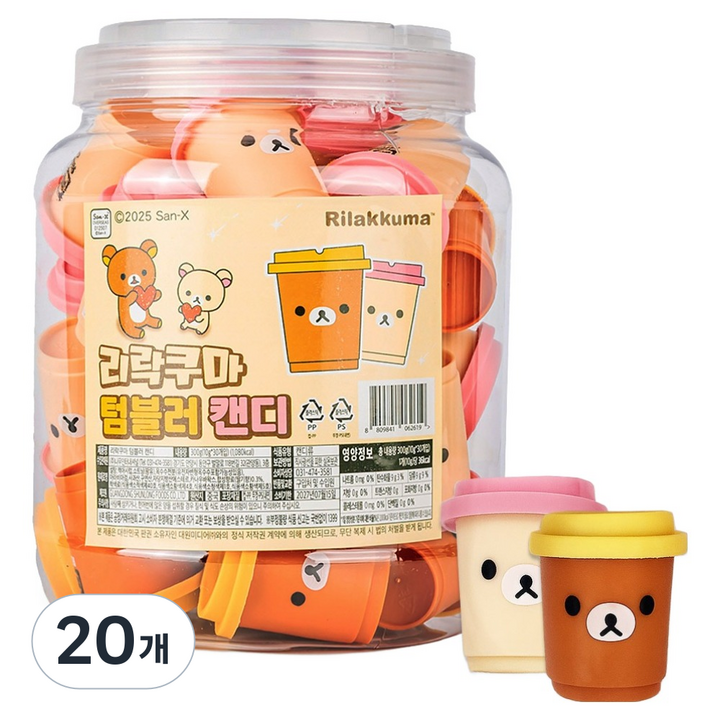 리락쿠마 텀블러 캔디 30p, 300g, 20개