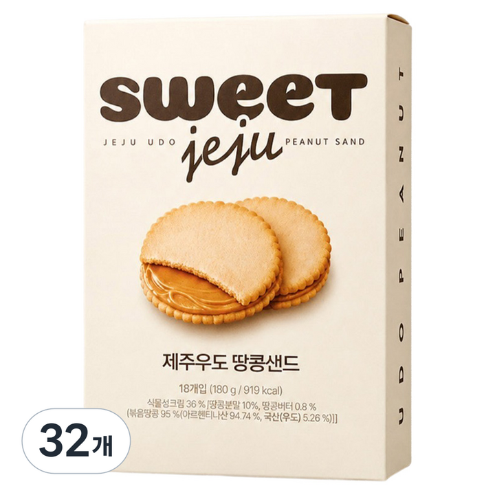 Sweet Jeju 제주우도 땅콩샌드 18p, 180g, 32개