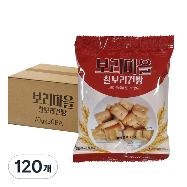 금풍제과 보리마을 찰보리건빵, 70g, 120개