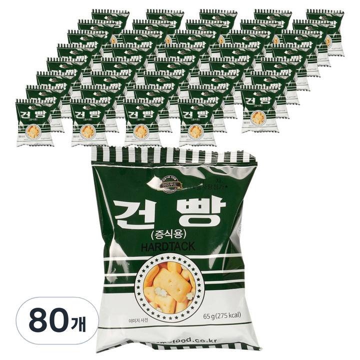아미푸드 밀건빵, 65g, 80개