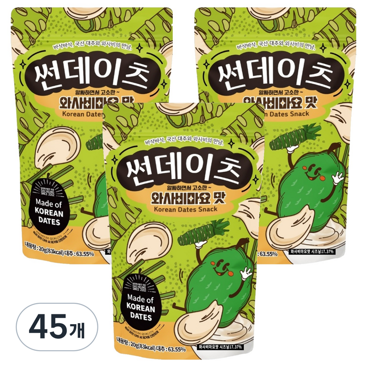 썬데이츠 대추스낵 와사비마요맛, 20g, 45개
