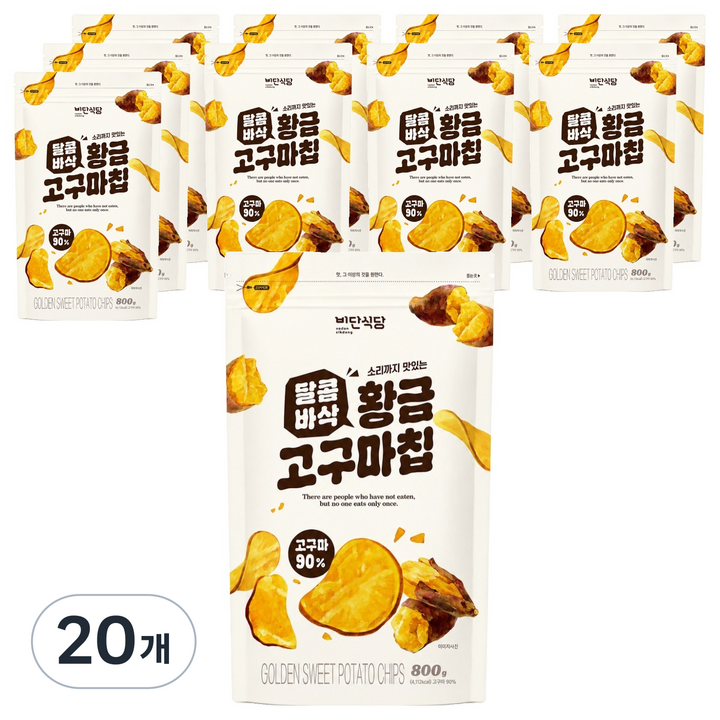 비단식당 달콤바삭 황금고구마칩, 20개, 800g