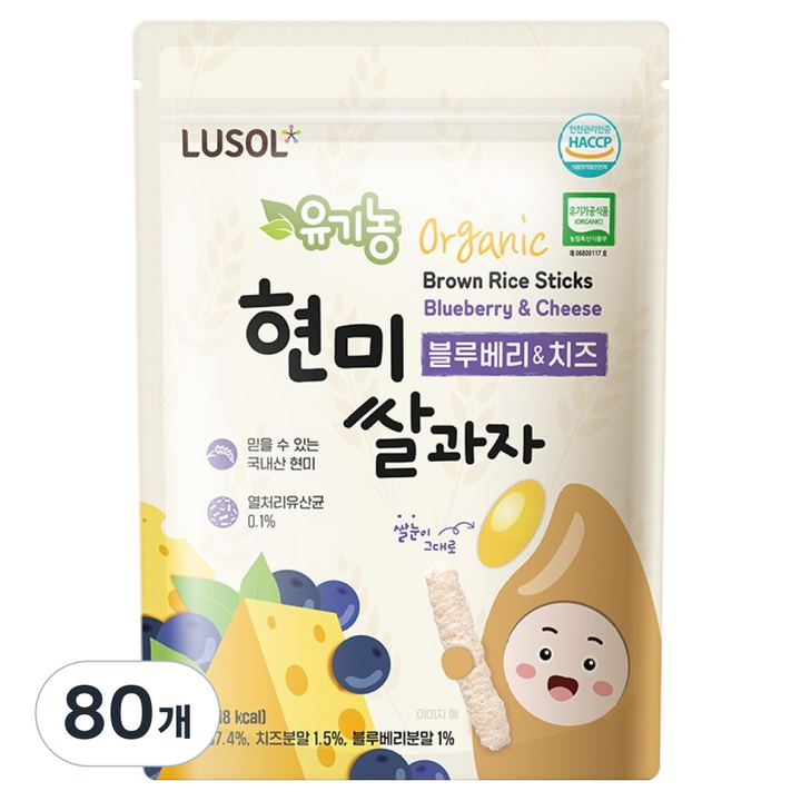루솔 유기농 현미쌀과자, 30g, 80개, 혼합맛(블루베리 / 치즈)