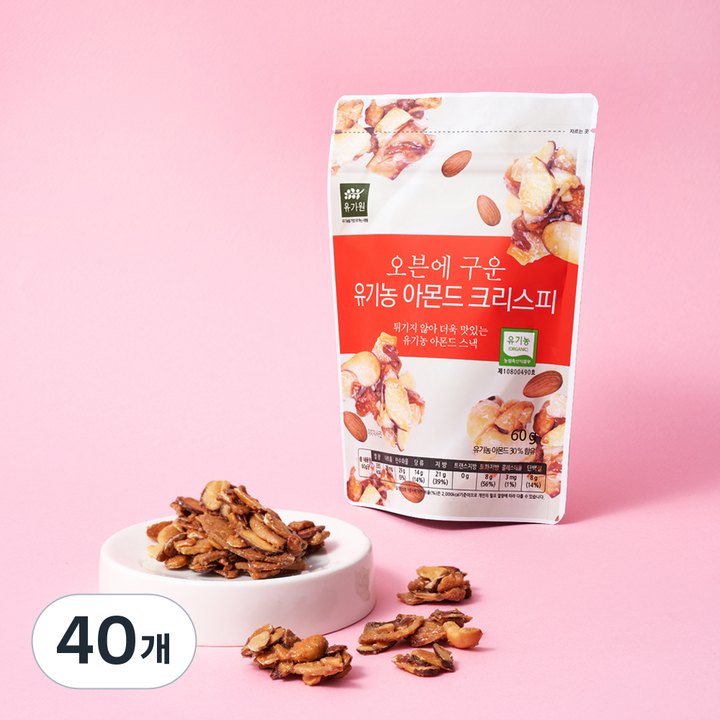 유가원 오븐에 구운 유기농 아몬드 크리스피, 40개, 60g