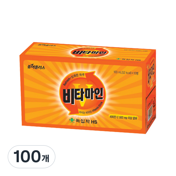 녹십자V비타마인, 100ml, 100개