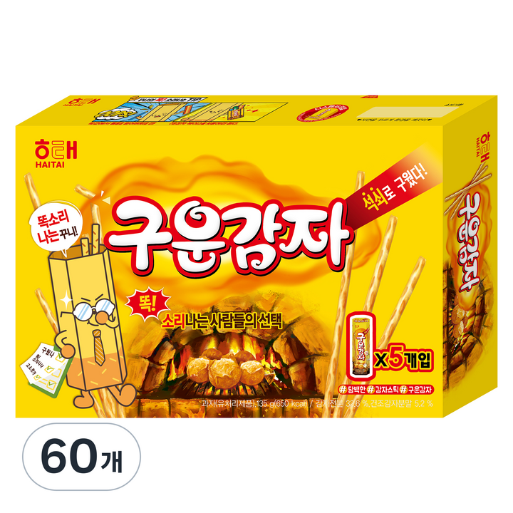 해태제과 구운감자, 135g, 60개