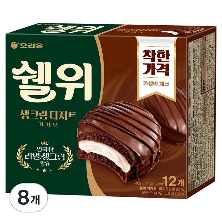 오리온 쉘위 카카오, 8개, 408g
