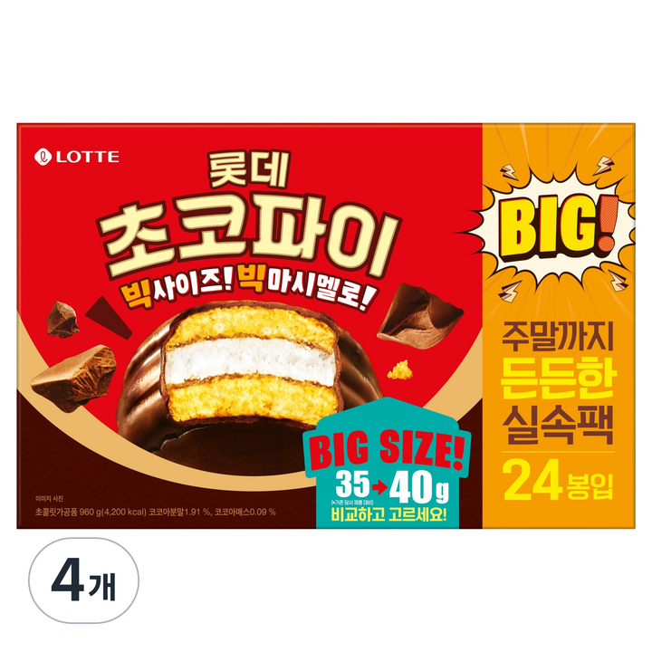 롯데웰푸드 초코파이 빅사이즈 실속팩 24p, 960g, 4개