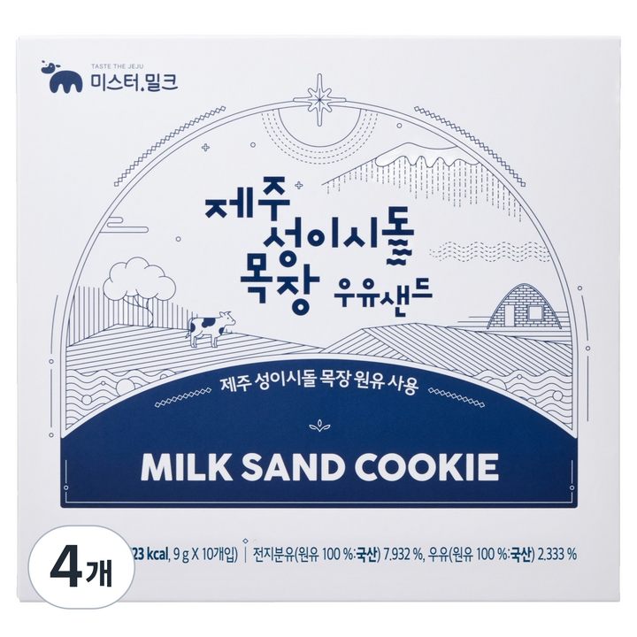 미스터밀크 제주 성이시돌 목장 우유샌드 10p, 90g, 4개