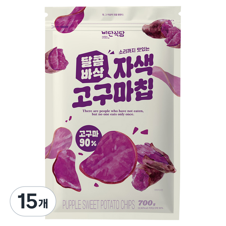 비단식당 달콤바삭 자색고구마칩, 15개, 700g