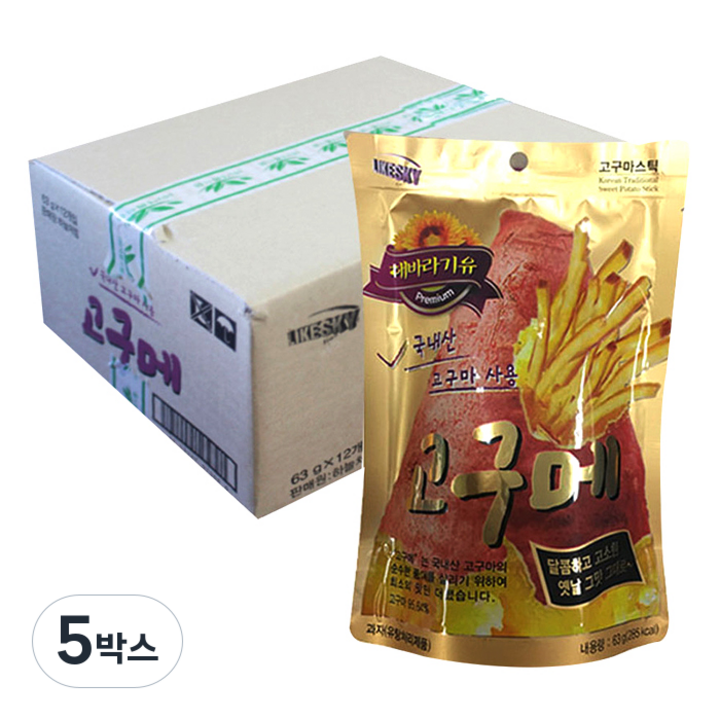 하늘처럼 고구마스틱 고구메, 756g, 5박스