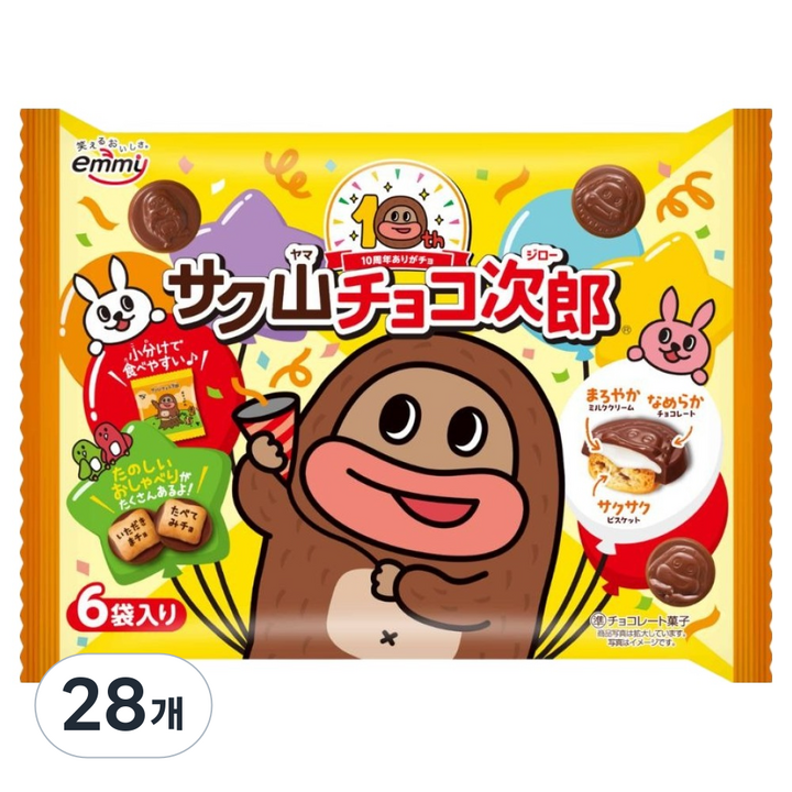 사쿠야마초코지로, 96g, 28개