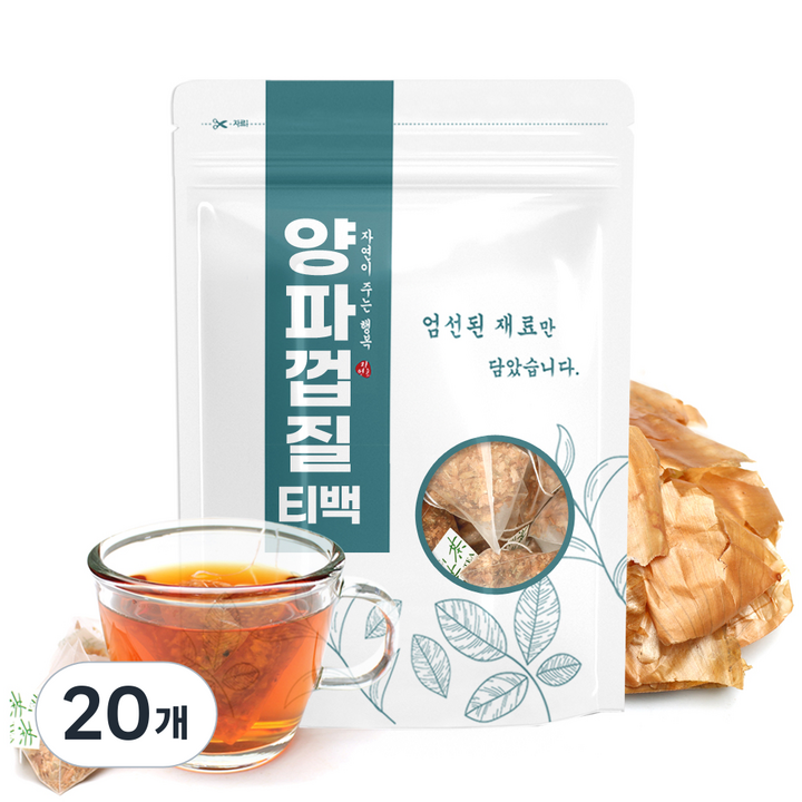 자연초 티백 건조 양파 껍질차, 800mg, 50개입, 20개