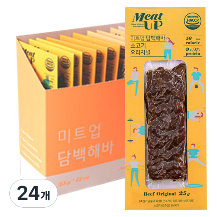 미트업 담백해바 소고기 오리지널, 25g, 24개