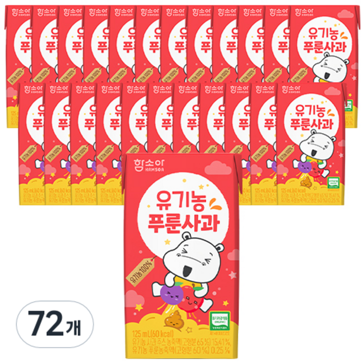 함소아 유기농 푸룬사과 주스, 125ml, 72개