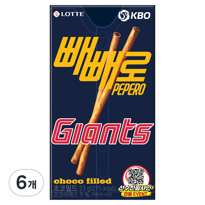 빼빼로 초코필드 KBO 롯데 자이언츠, 53g, 6개