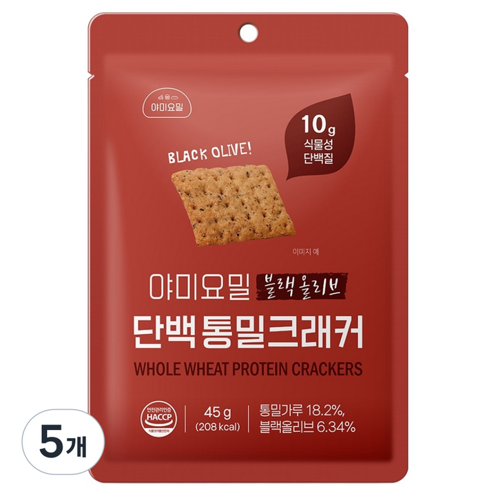 야미요밀 단백 통밀크래커 블랙 올리브, 45g, 5개