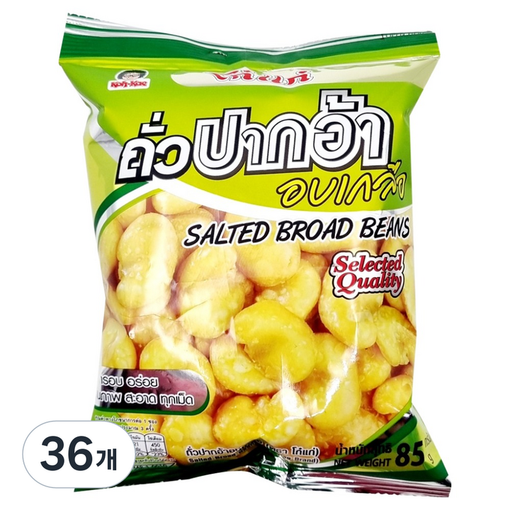코케 솔티드 브로드빈 잠두, 36개, 85g