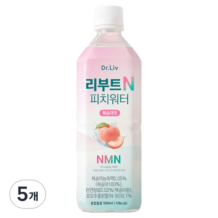 닥터리브 리부트N 피치워터 마시는 NMN, 5개, 500ml