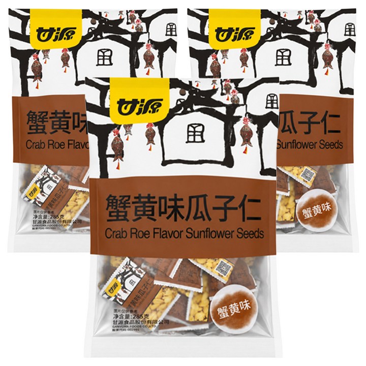 감원 게알맛 해바라기씨, 285g, 3개