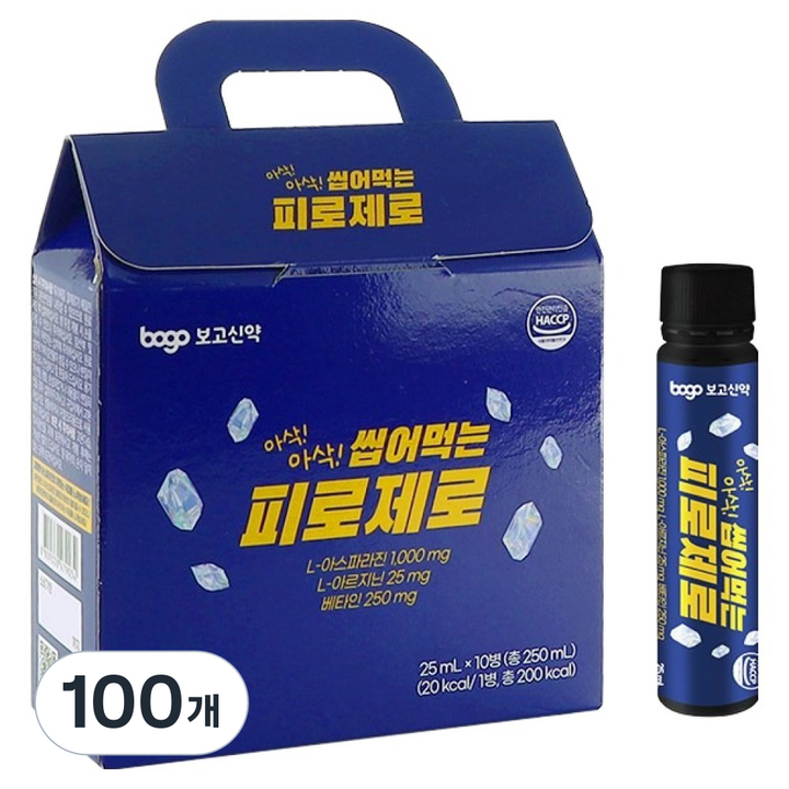 보고신약 피로제로, 100개, 25ml