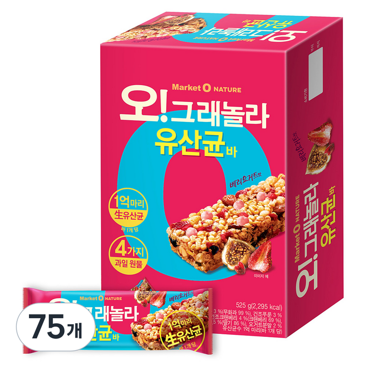 마켓오네이처 오 그래놀라 유산균바, 35g, 75개