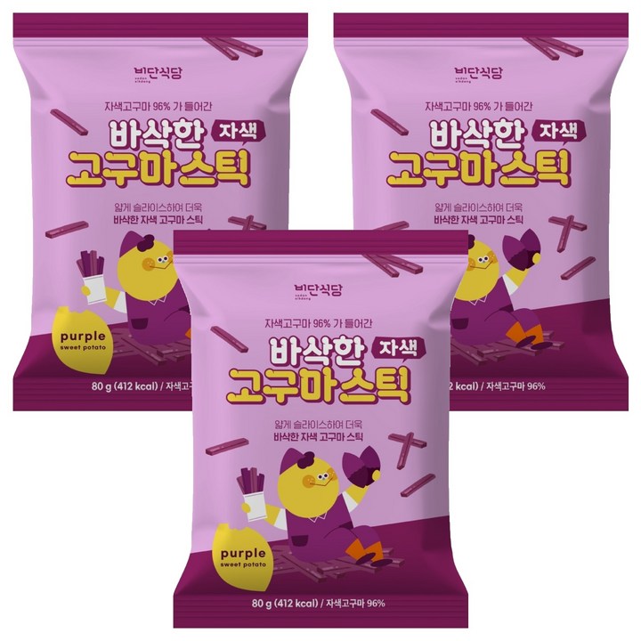 비단식당 바삭한 자색 고구마스틱, 80g, 3개