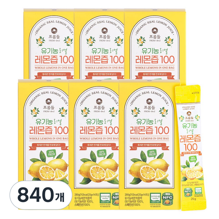 프롬들 유기농 리얼 레몬즙 100, 20g, 840개