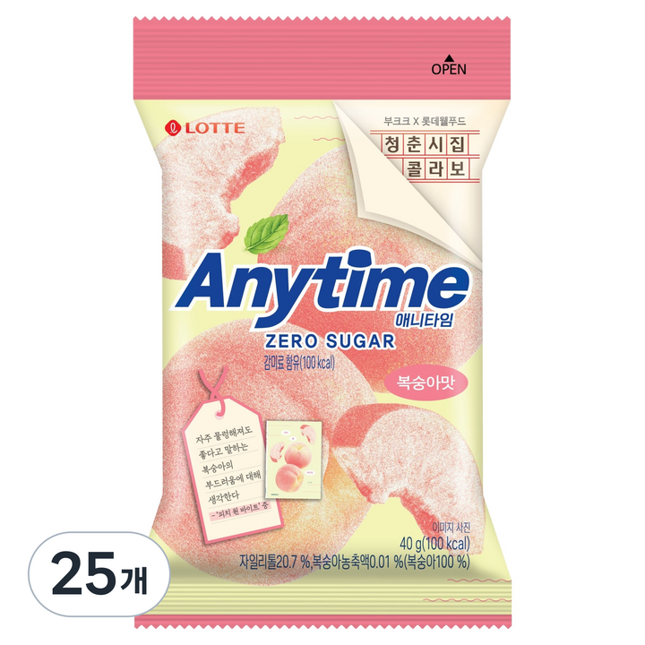 롯데웰푸드 애니타임 캔디 복숭아맛, 25개, 40g
